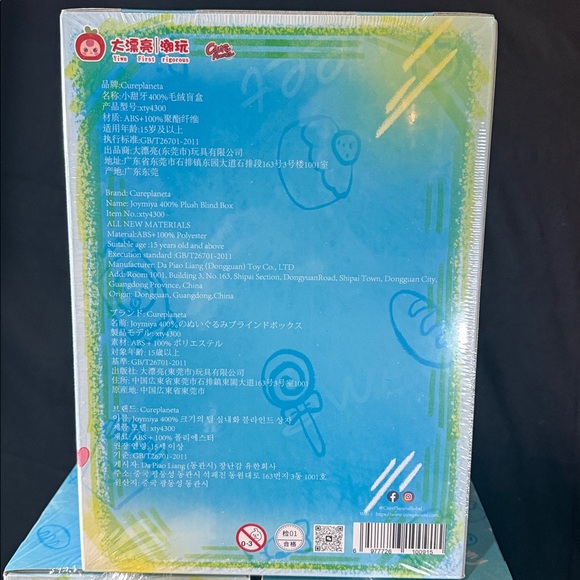 Baby Three 400% Joymiya - Picture 4 of 5